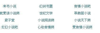 嗯啊哈啊不要呜啊我不行了